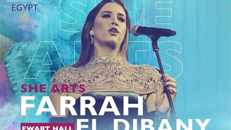 الجمعة.. انطلاق مهرجان 
