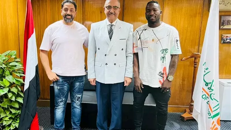 رسمياً.. البنك الأهلي يضم نجم الزمالك ثلاثة سنوات