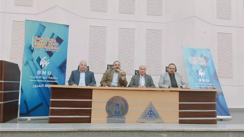 جامعة بنها الأهلية بالعبور تعقد لقاءاً تعريفيا لطلاب الهندسة