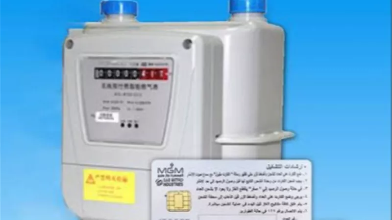 كيفية الاستعلام عن فاتورة الغاز بالرقم القومي