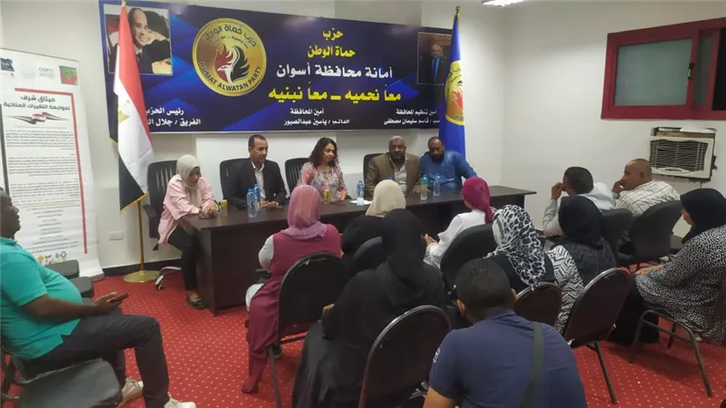 منصة أسوان المحلية للتغيرات المناخية تناقش إستعدادات لقمة المناخ