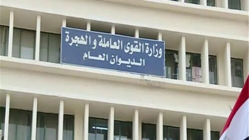 القوى العاملة: تحصيل مستحقات عمال مصريين بالسعودية