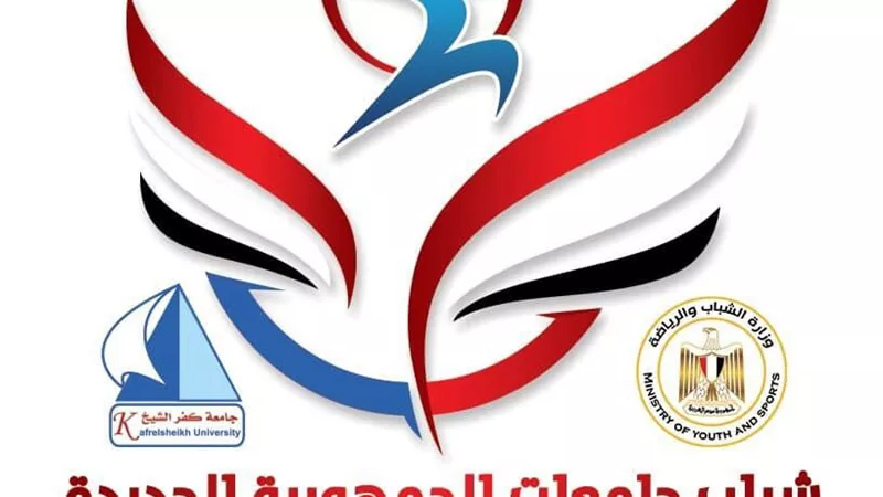وزارة الشباب تنظم المهرجان الـرياضي للأسـر الطـلابيـة بـالجـامعـات
