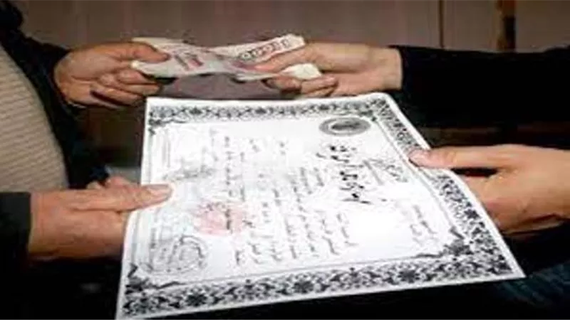 جامعات وهمية بشهادات مزورة.. والعقوبة تصل للحبس