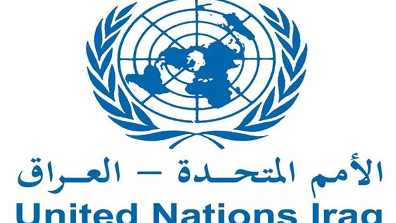البعثة الأممية بالعراق: ندعو القوى السياسية إلى تجنب الترهيب والتهديد