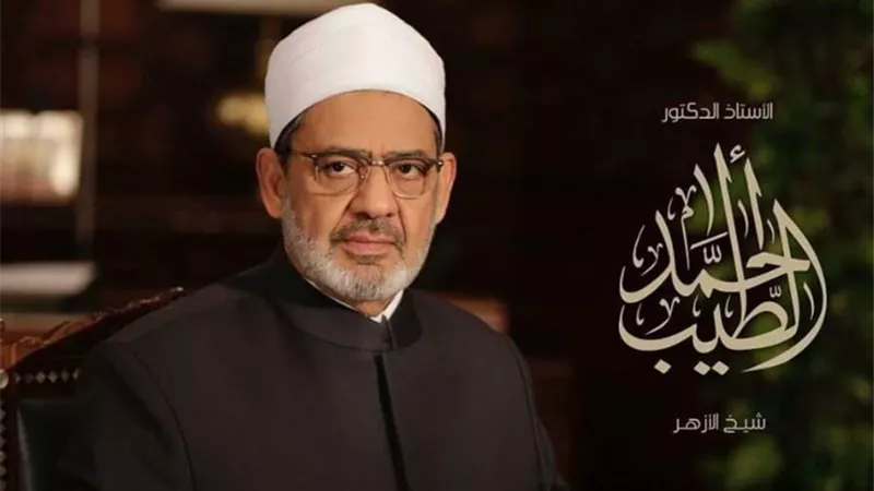 الديوان الملكي البحريني يرحب بزيارة شيخ الأزهر للبحرين