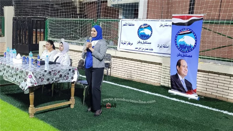 مستقبل وطن الأقصر يعقد ندوة عن نفور الابناء من الاباء بمدينة القرنة