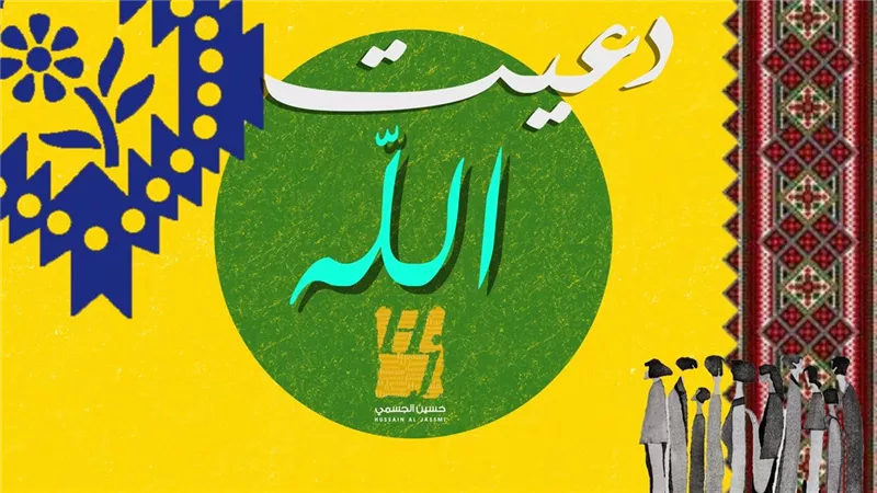 حسين الجسمي يطرح أغنية جديدة بعنوان 