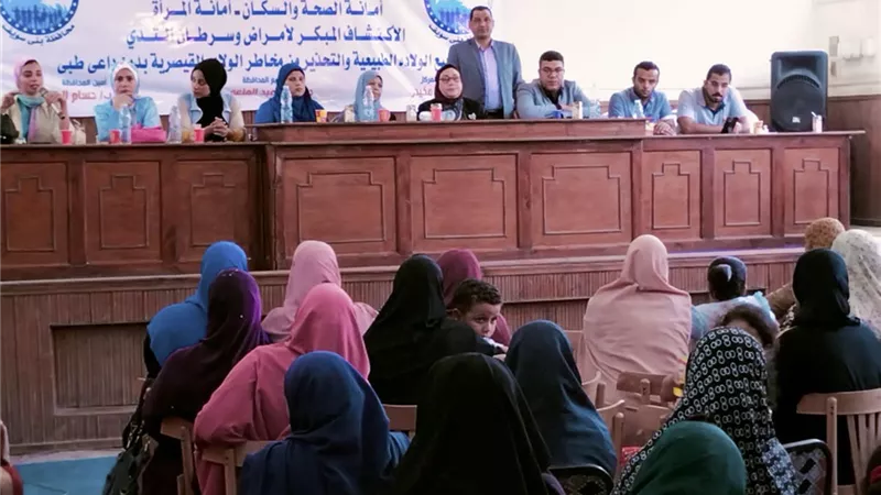 قافلة طبية للكشف المبكر عن سرطان الثدي بمركز بنى سويف