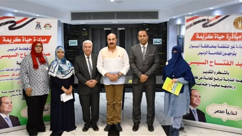 تسليم وثائق تأمين للعمالة غير المنتظمة ومنح رعاية اجتماعية بأسوان