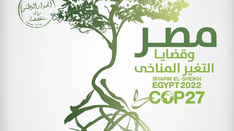 مصر وقضايا التغيير المناخي في العدد الجديد لمجلة الديمقراطية