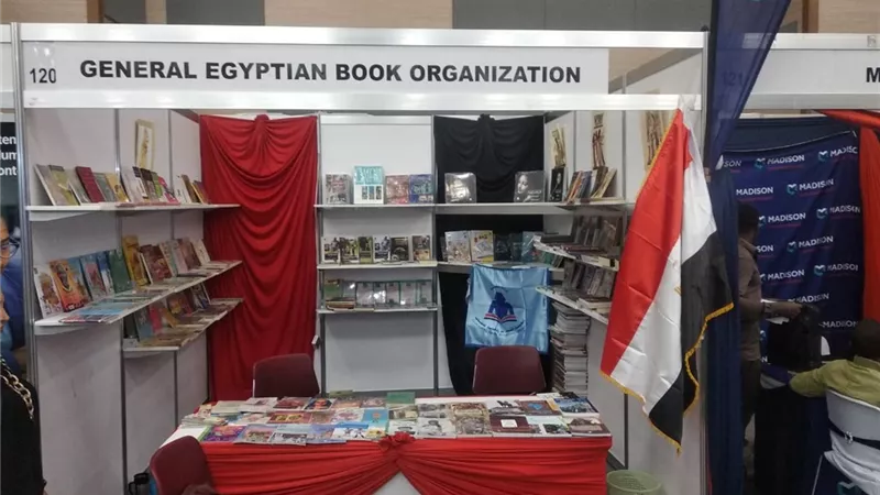 هيئه الكتاب تشارك 200 عنوان في معرض نيروبي في دورته الـ27
