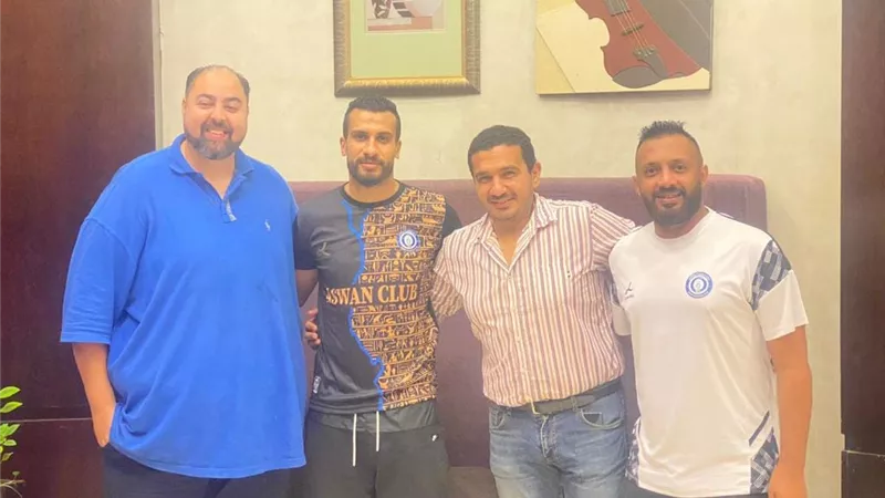 إيسترن كومبانى يعير عمرو حسام إلى أسوان
