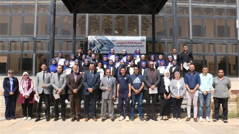 تخريج الدفعة ٢٦ من معهد إعداد قادة المستقبل بجامعة قناة السويس