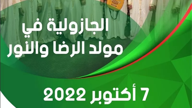 فرقة 