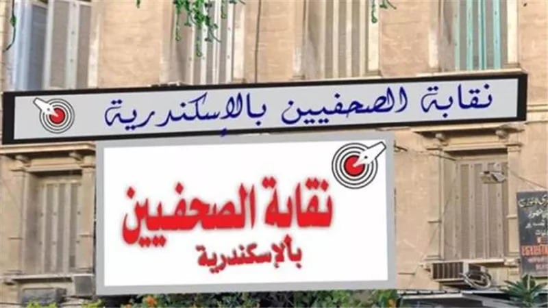 أربعة مرشحين باليوم الأول لانتخابات التجديد النصفي 