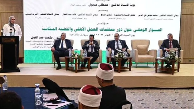 وزيرة التضامن تشارك بمؤتمر«دور منظمات العمل الأهلي والقضية السكانية»
