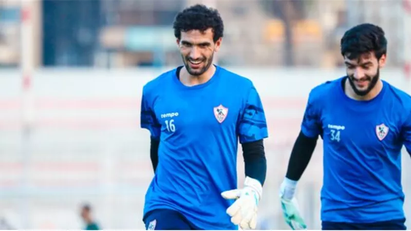 مران الزمالك.. فيريرا يطمئن على الحراس.. وبرنامج تأهيل لـ عاشور