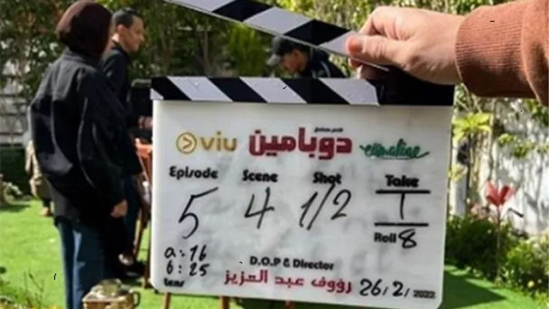 تعرف على مكان وموعدعرض أولى حلقات مسلسل 