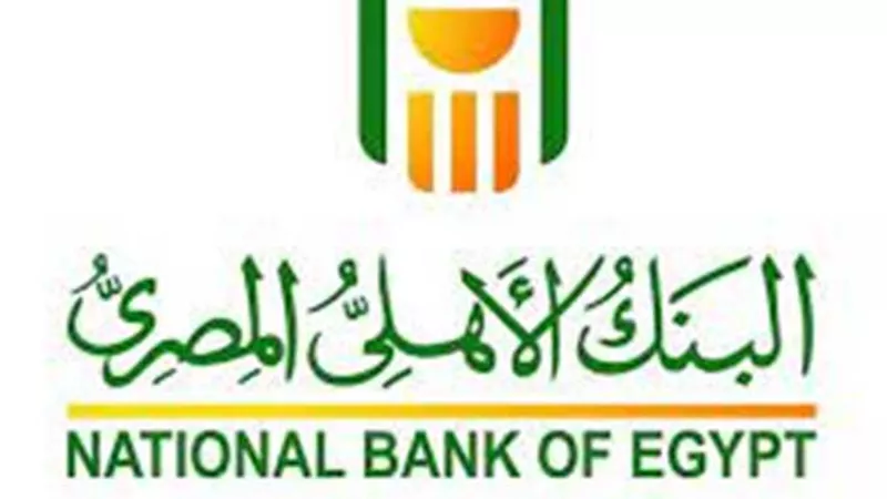 البنك الأهلي يطرح حزمة تيسيرات جديدة لأصحاب المشروعات.. فيديو