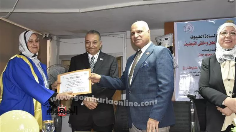 معهدالهندسة الوراثية بجامعة السادات يحتفل بيوم الخرجين وملتقي التوظيف