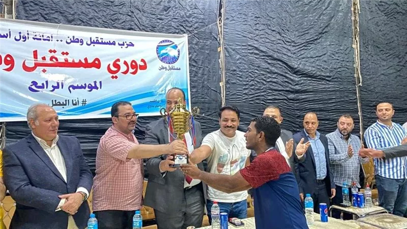 مستقبل وطن أول أسيوط يحتفل بنهائي دورى كرة القدم بفوز فريق ميني فوت