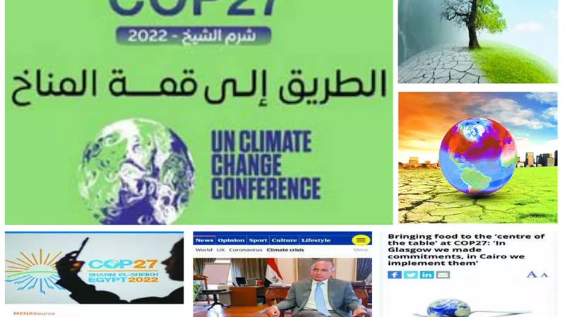 قمة شرم الشيخ حديث الإعلام الدولي