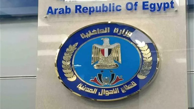 مصدر أمنى: جميع مصدرات الأحوال المدنية ليس لها مدة صلاحية عدا القيد العائلى