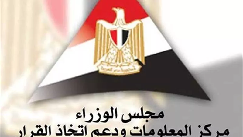 مصر تتقدم 20 مركزًا في المخرجات الإبداعية
