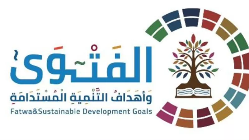 الإفتاء تستعد لمؤتمرها العالمي السابع بمشاركة 90 دولة