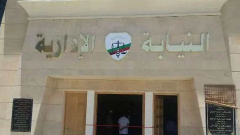النيابة الإدارية تفتح تحقيق عاجل بشأن مدرسة بالمنوفية.. اعرف التفاصيل