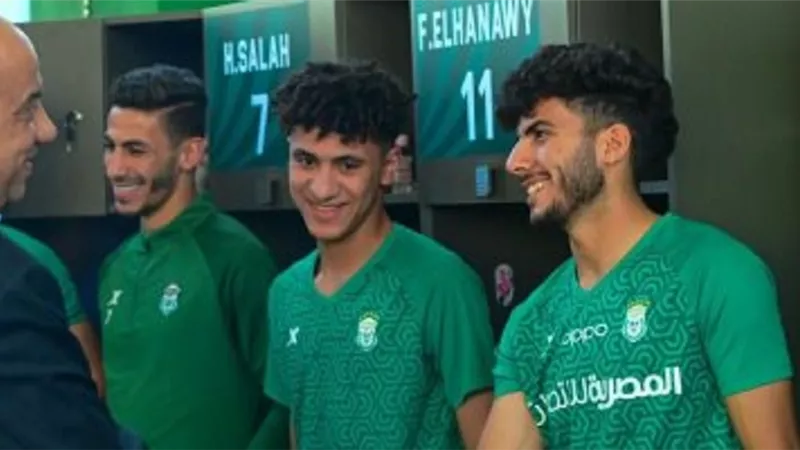 المصرى يتعادل مع الاتحاد فى بطولة الجمهورية للشباب