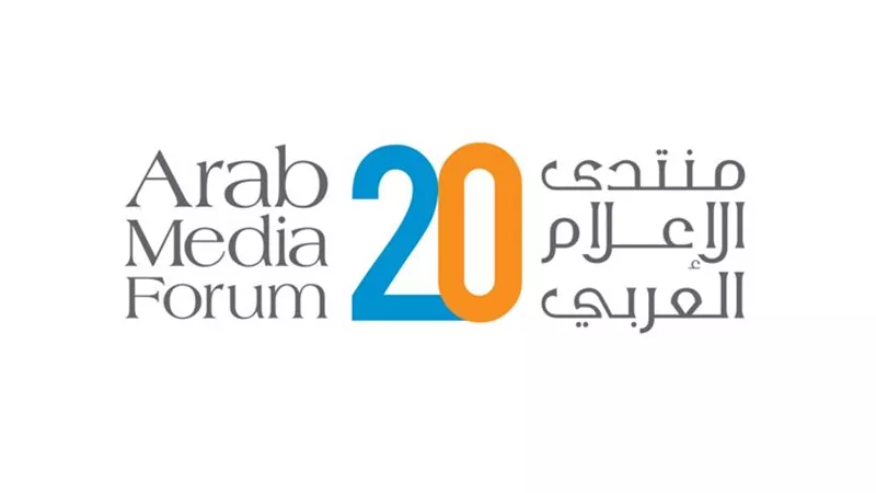 انطلاق أعمال 