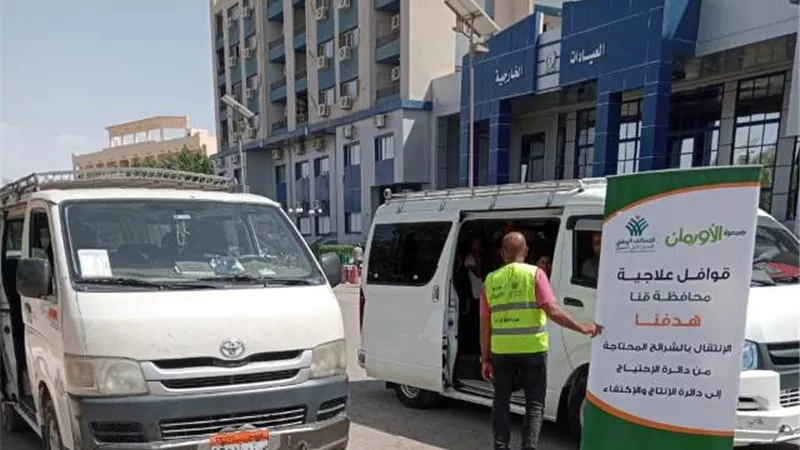 الأورمان تشارك فى الكشف الطبى على 160مريض بالمجان فى قنا