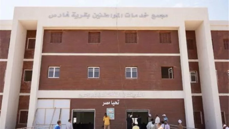 وفد وزارة التخطيط يختتم زيارته لقرية فارس بأسوان