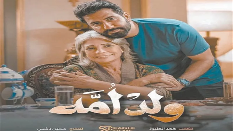 سوسن بدر تنتهي من تصوير 