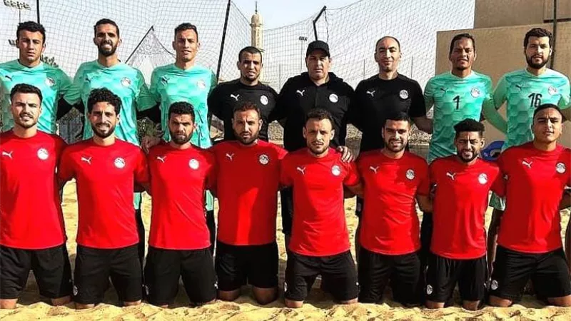 بعثة الشاطئية تصل القاهرة الأربعاء عقب المشاركة في بطولة 