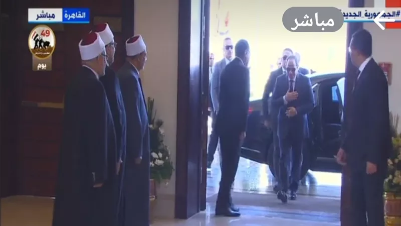 الرئيس السيسي يصل مقر احتفالية المولد النبوي الشريف