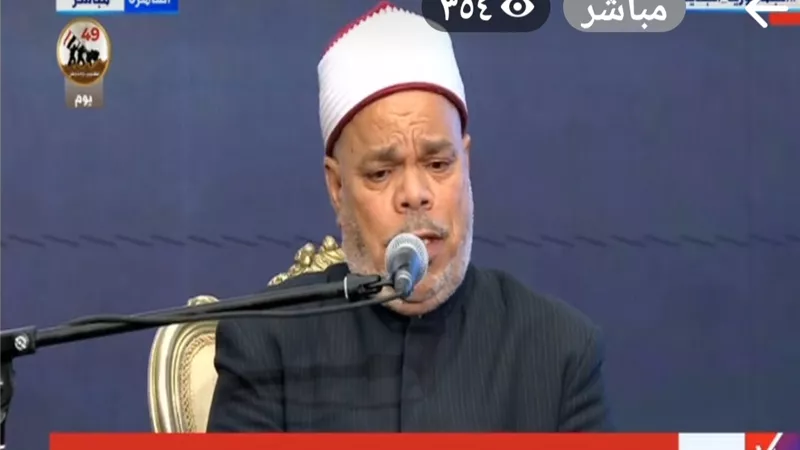 الرئيس السيسى يشهد احتفالية المولد النبوى الشريف بمركز المنارة