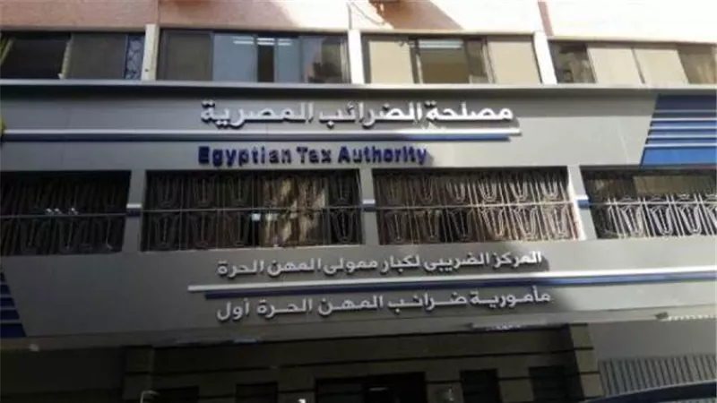 الضرائب: لم يتم إصدار أي قوانين جديدة برفع 