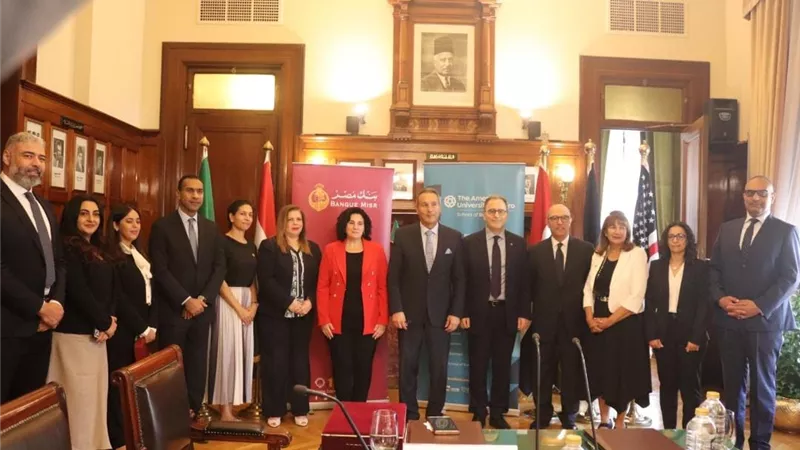 الجامعة الأمريكية بالقاهرة توقع مذكرة تفاهم مع بنك مصر.. تفاصيل