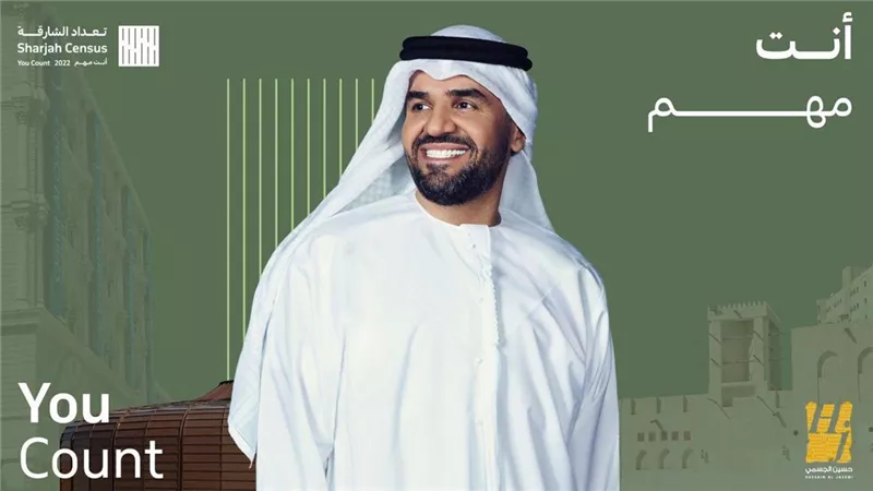 حسين الجسمي سفير حملة 