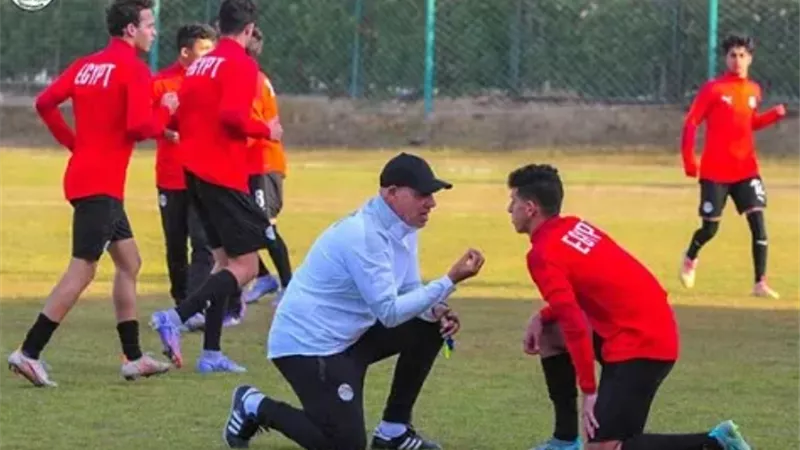 منتخب مصر للناشئين يدخل معسكره استعداداً للتصفيات الأفريقية