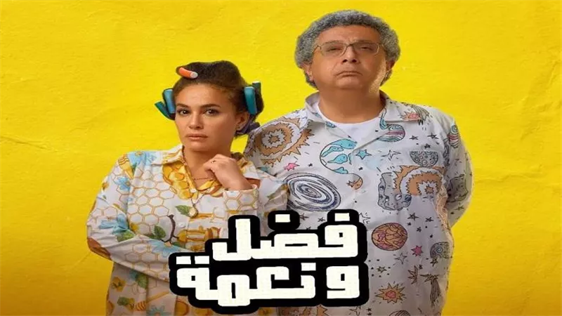 اليوم.. هند صبري والكدواني يحتفلان بانطلاق 