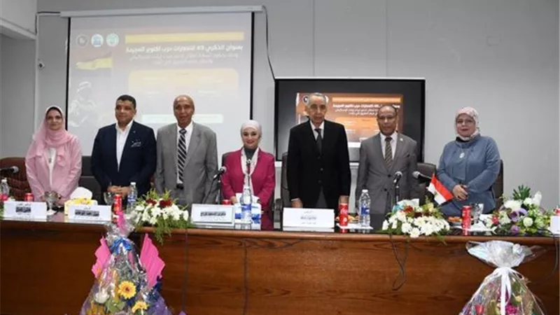 جامعة قناة السويس تكرم 