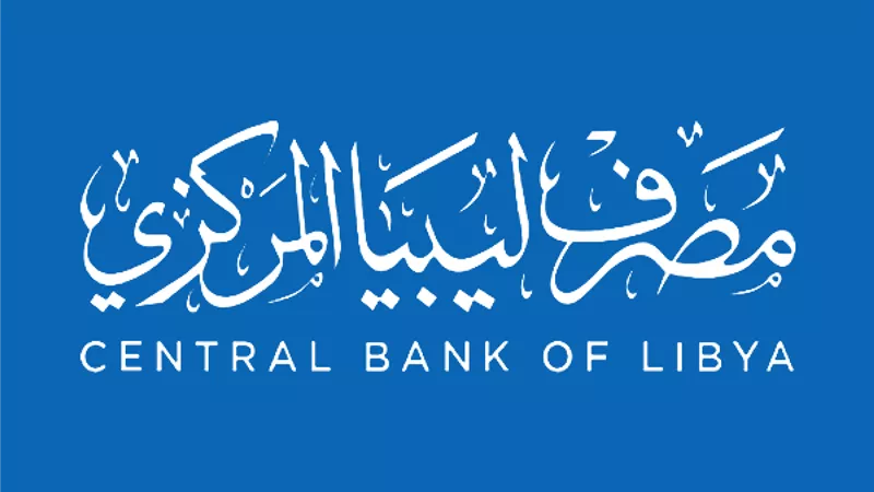 مصرف ليبيا المركزي: 13.5 مليار دولار الإيرادات النفطية في 9 أشهر