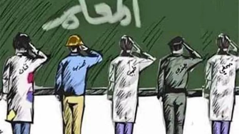 الاحتفال العالمي بيوم المعلم تخفيضات شراء.. لأعلي كفاءة وأداء