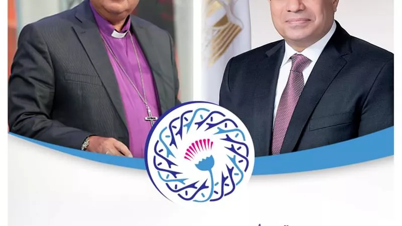 رئيس الطائفة الإنجيلية بمصر يهنئ الرئيس السيسي والشعب بالمولد النبوي