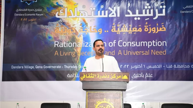 محافظ قنا يشهد انطلاق فاعليات منتدى دندرة الاقتصادى الثامن