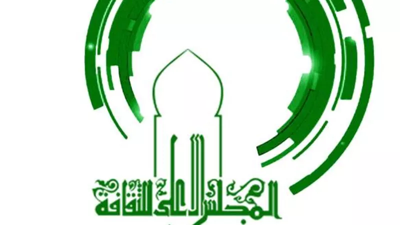 ندوة عن 